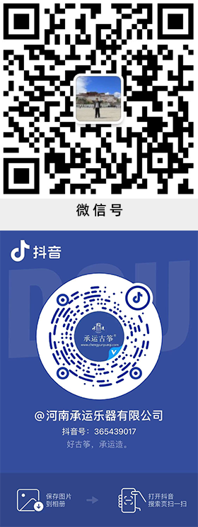 河南承运乐器有限公司-官方网站