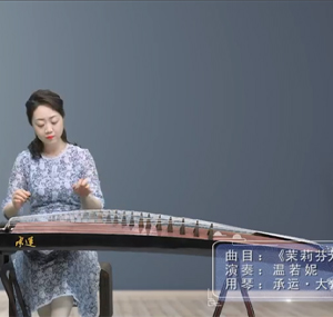茉莉芬芳