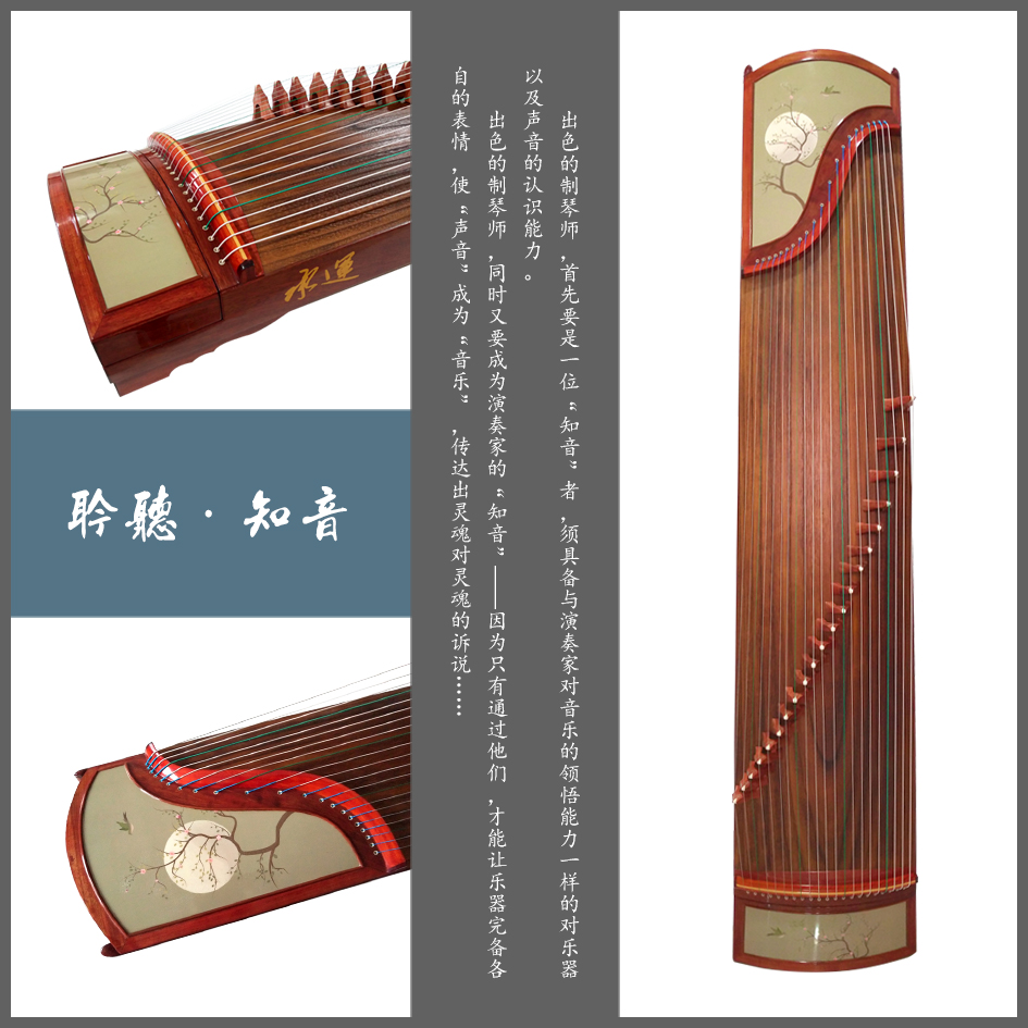 翠语