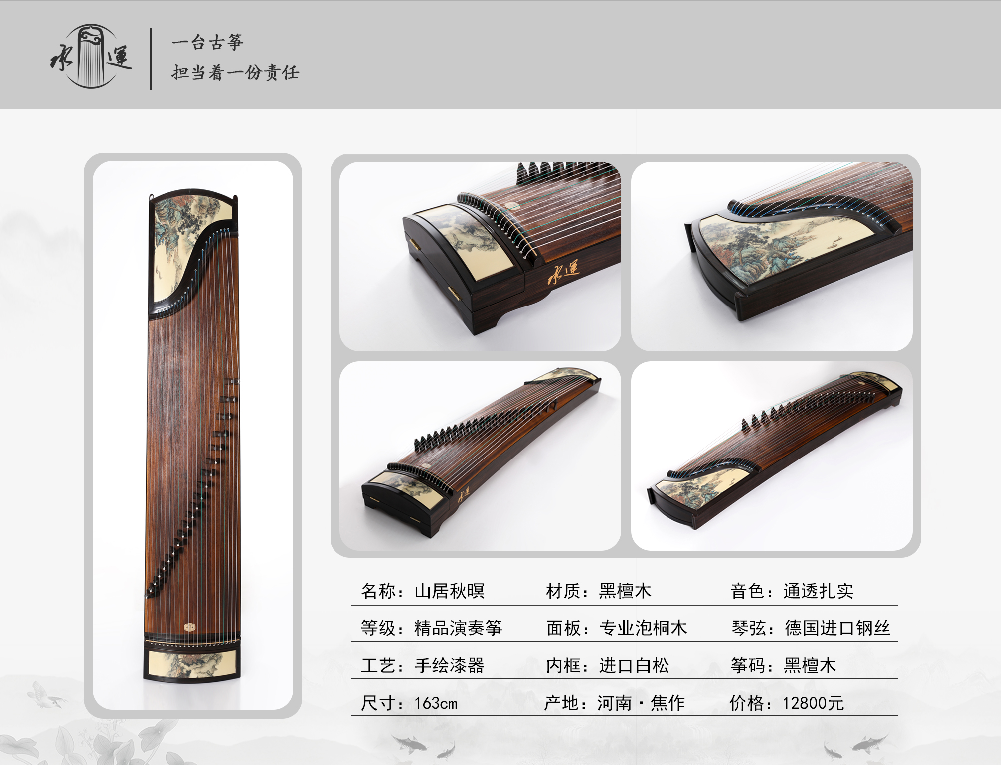26山居秋暝