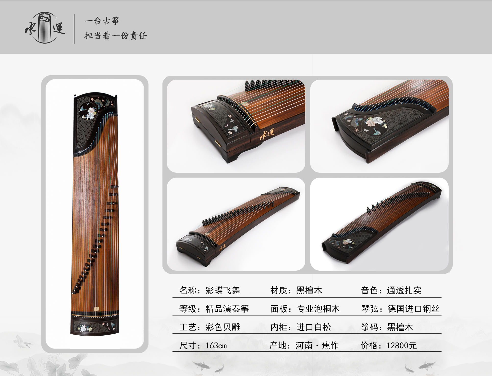 25彩蝶飞舞