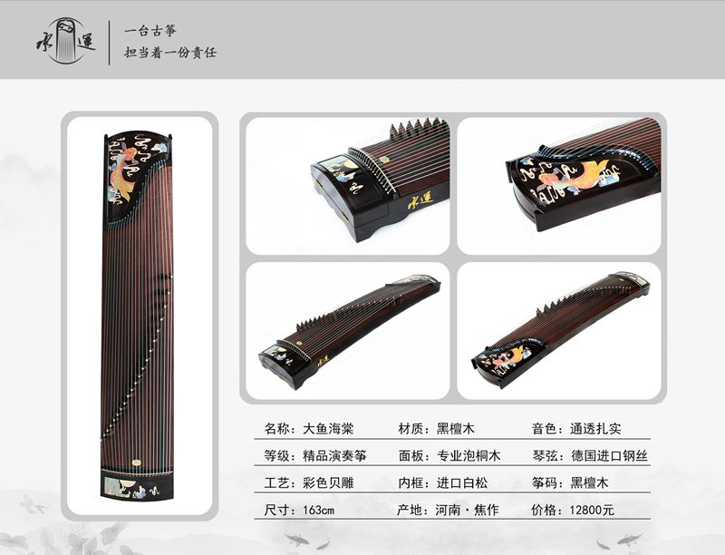 48大鱼海棠