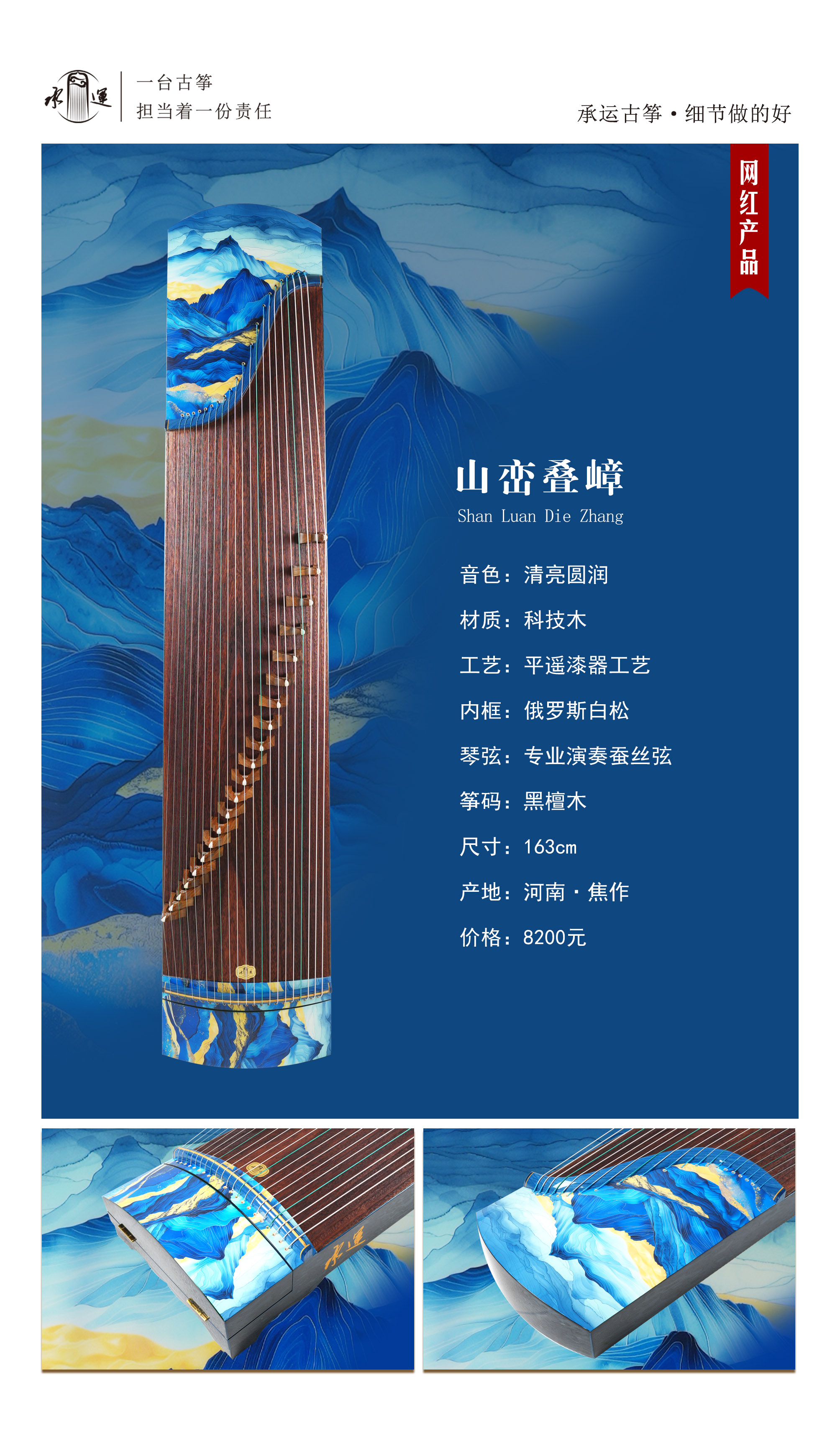 13山峦叠嶂