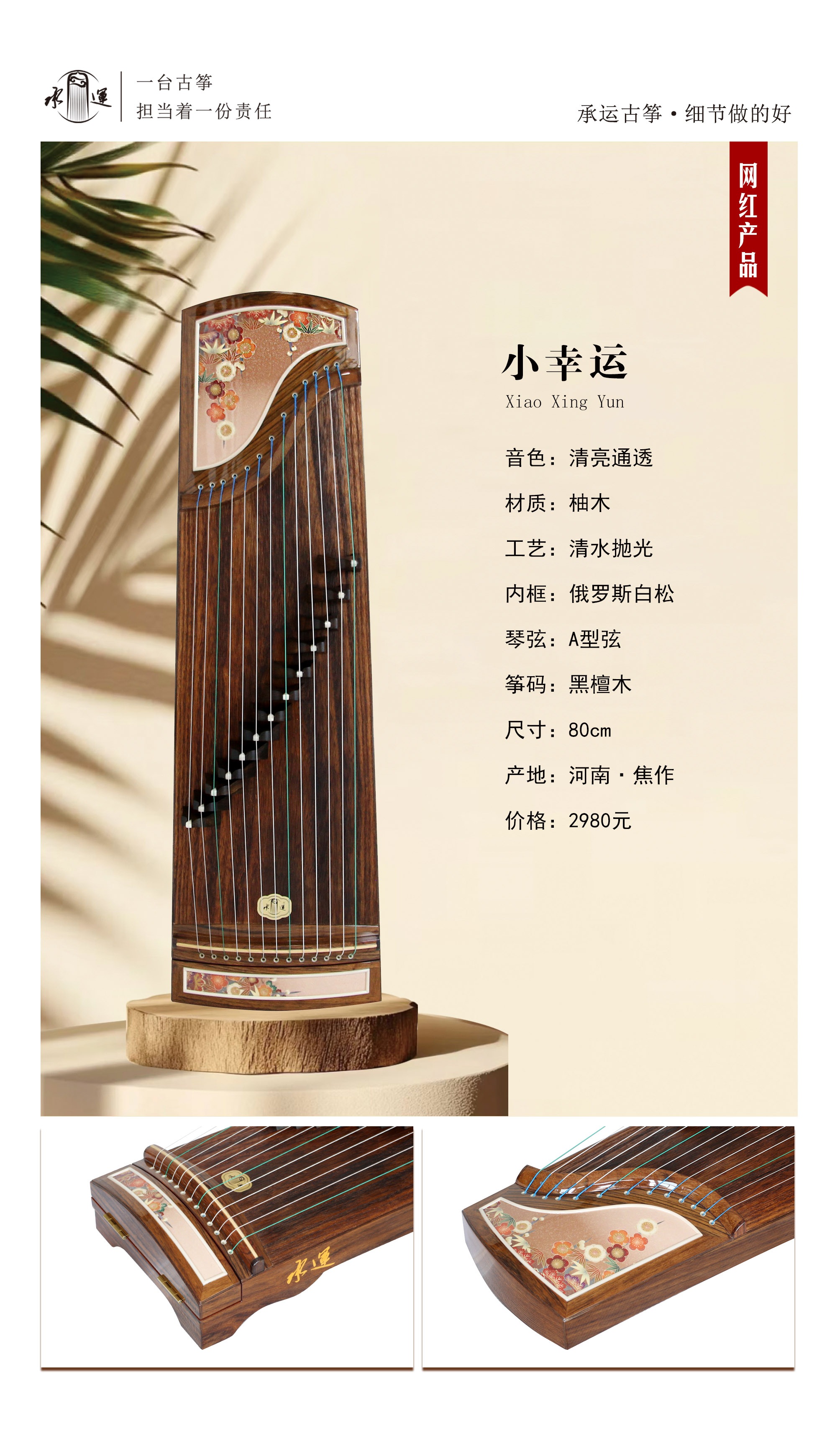 1小幸运