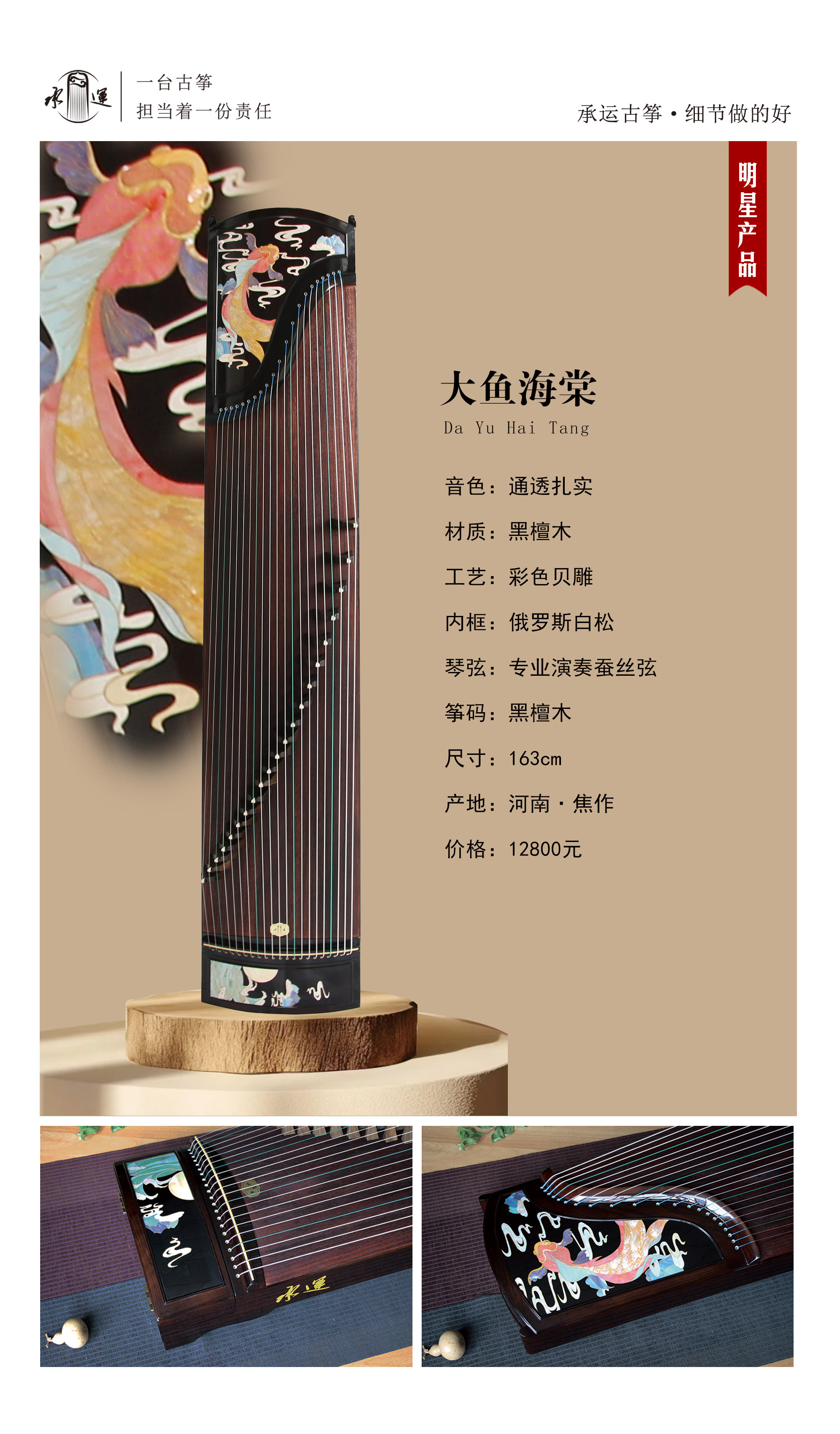 25大鱼海棠
