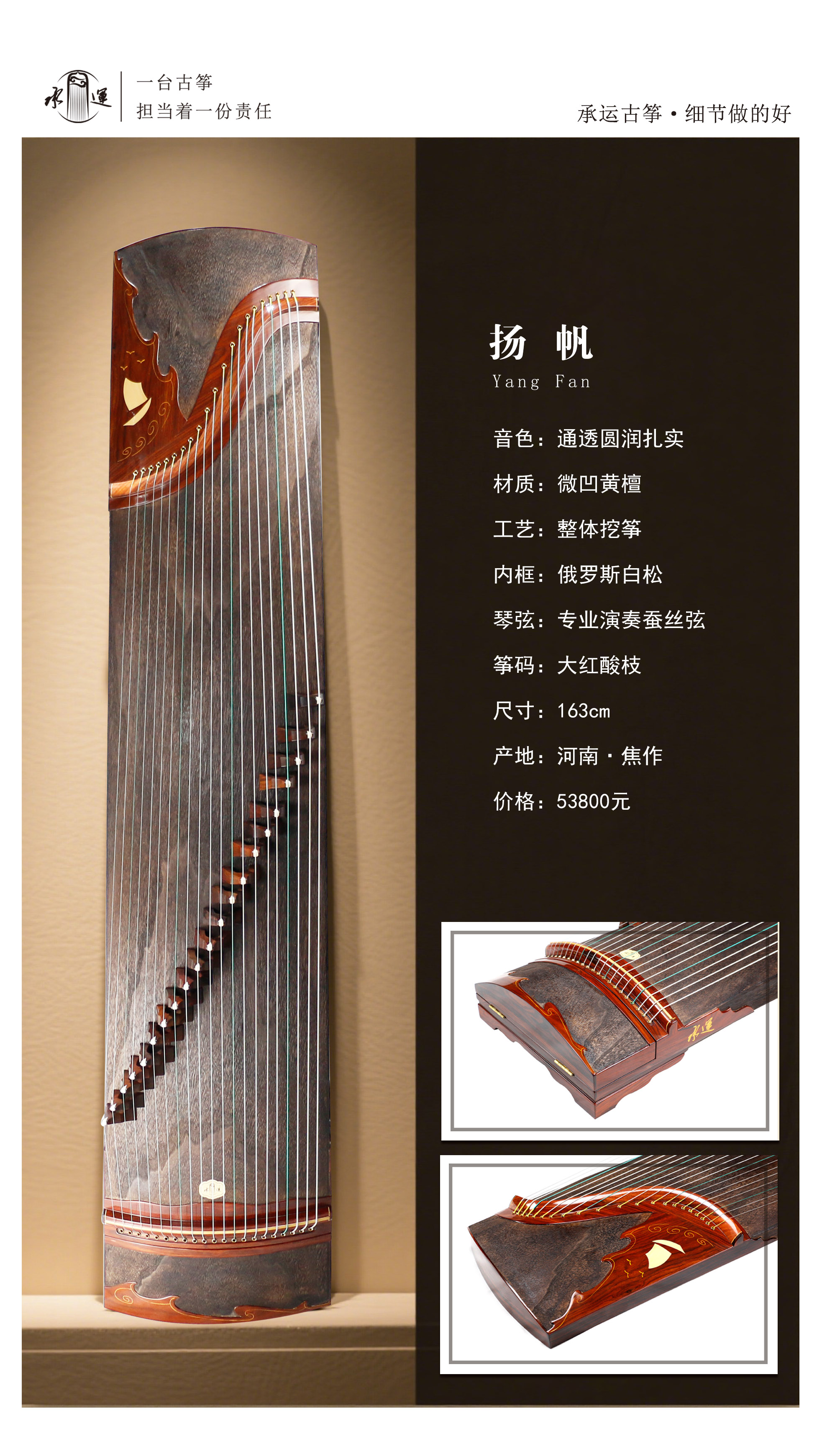 45杨帆