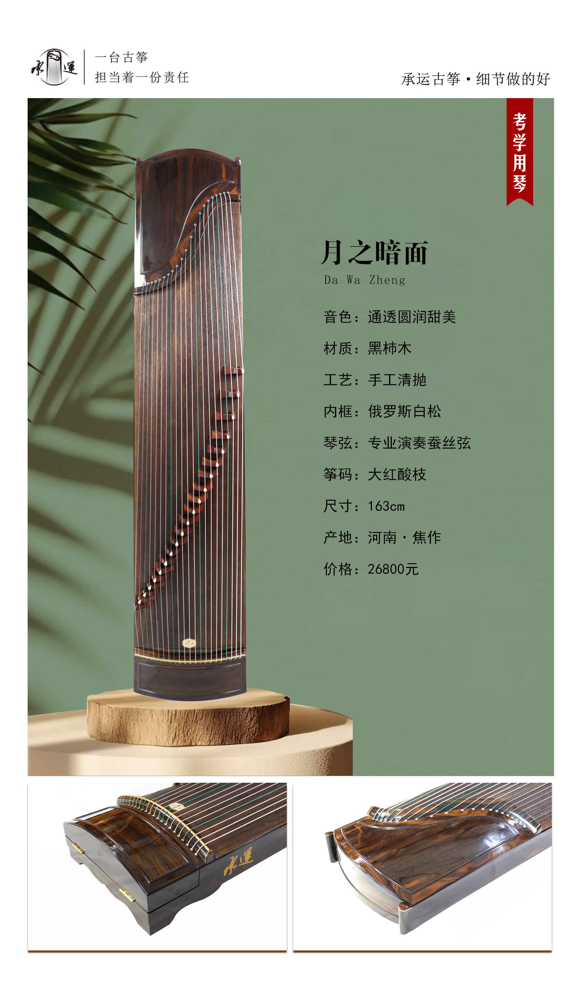 34月之暗面