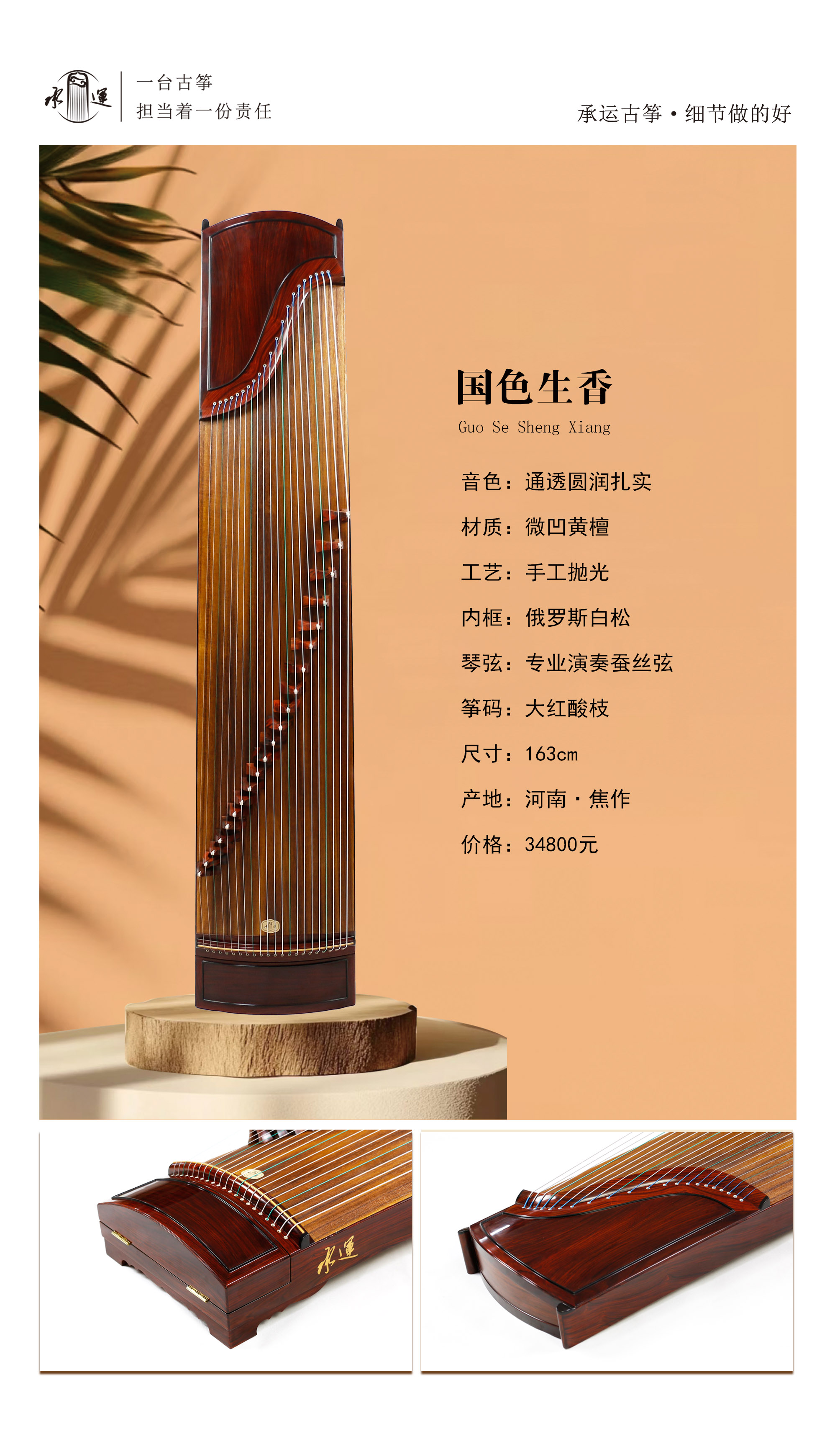 41国色生香
