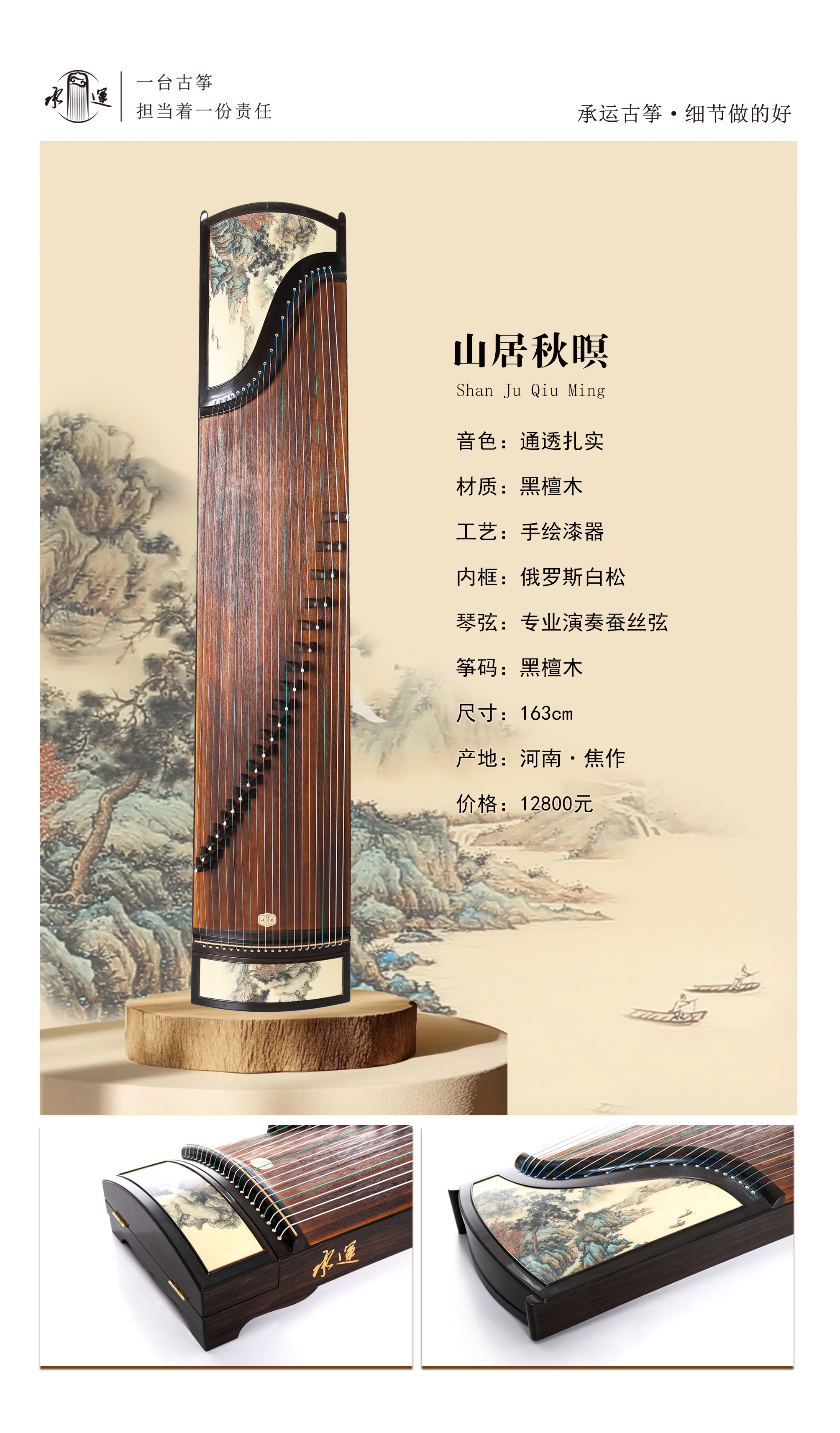 27山居秋暝