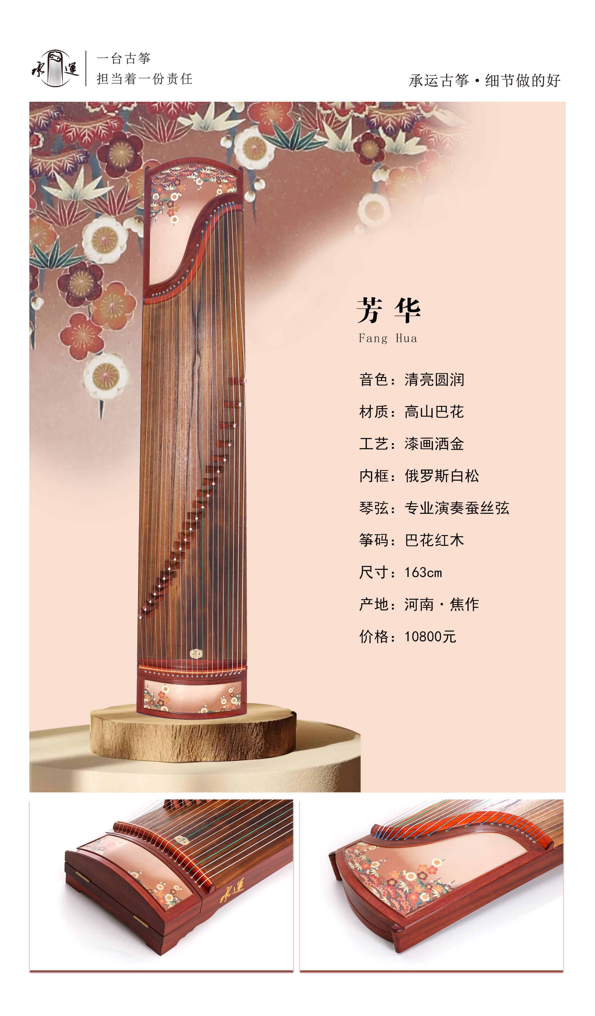 17芳华