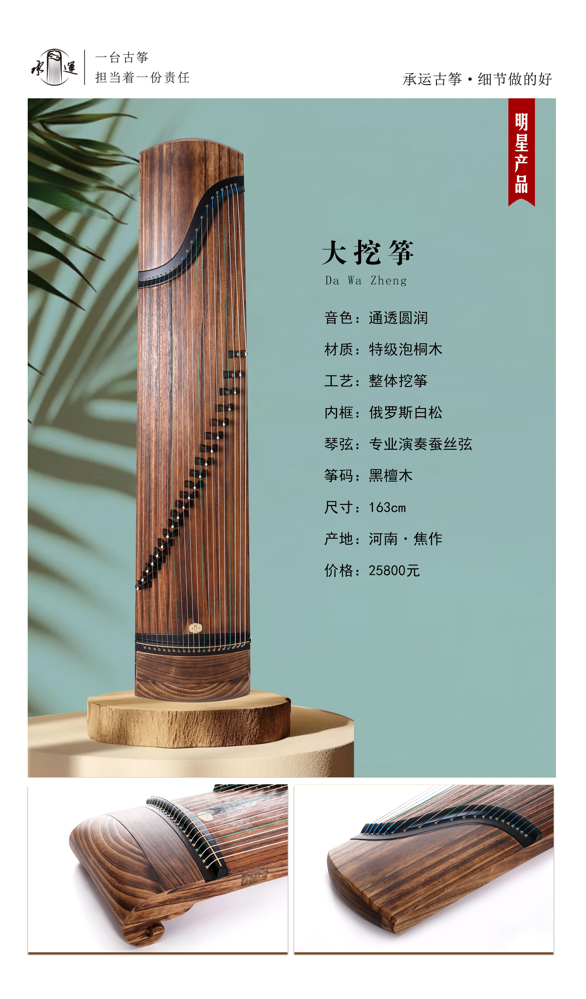 33大挖筝