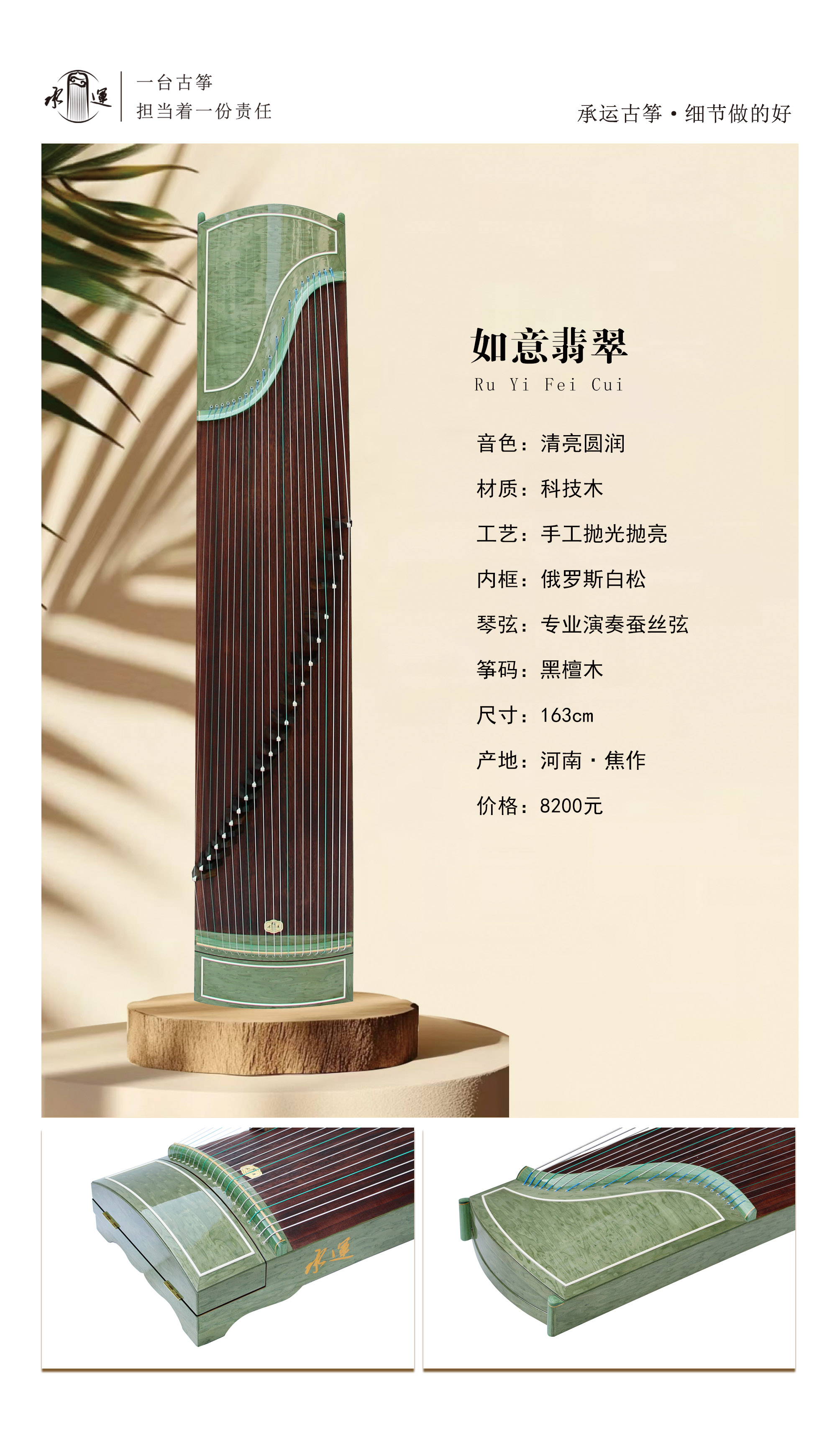 10如意翡翠